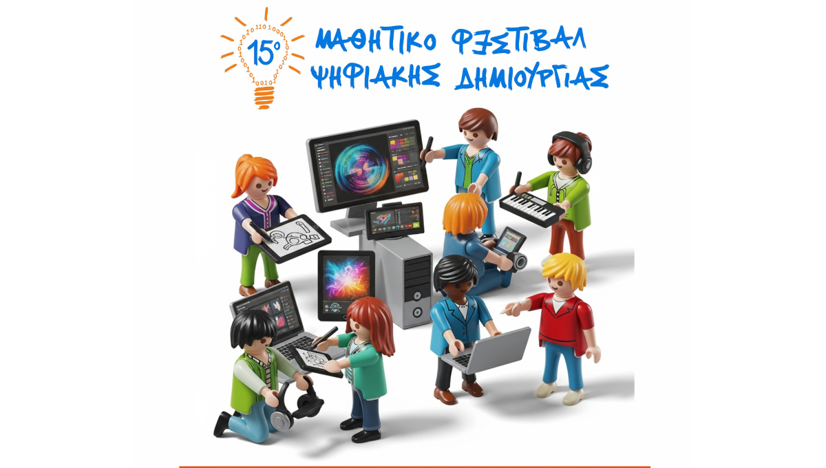 ΠΕΚΤΠΕ Γρεβενών