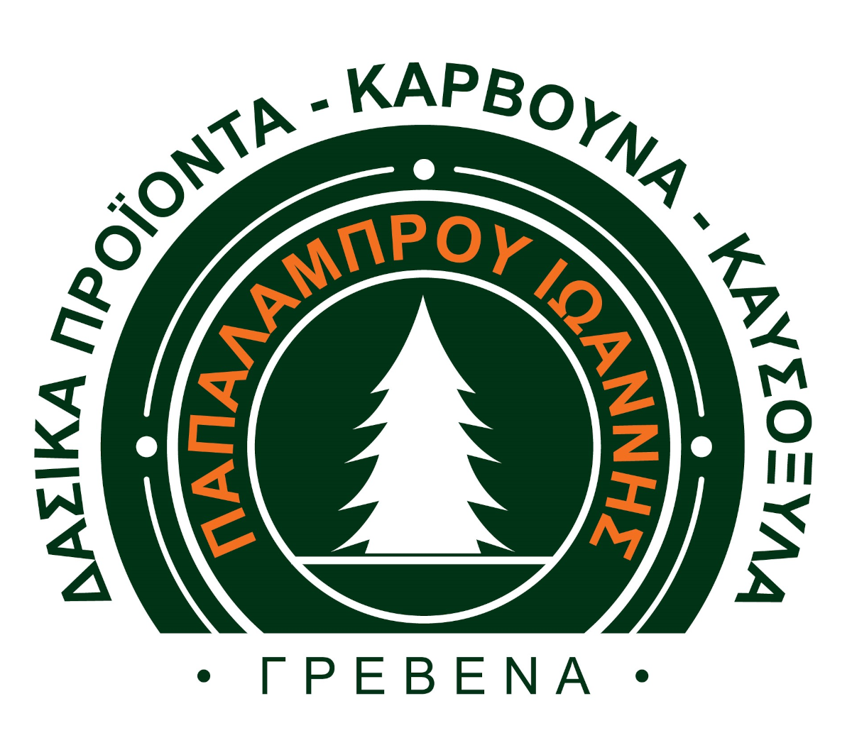 papalamprou logo